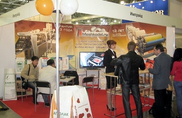 Сертификат 3